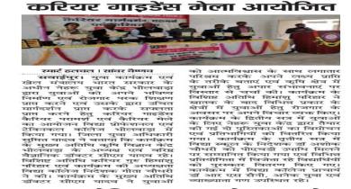 Vidya Global college Bhilwara - Best CBSE School In Bhilwara