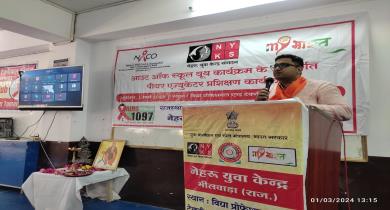 Vidya Global college Bhilwara - Best CBSE School In Bhilwara